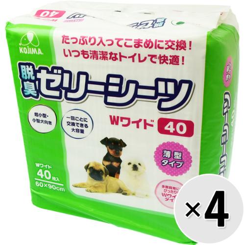 【あす宅】【ケース販売】脱臭ゼリーシーツ 薄型タイプ Wワイド 40枚×4袋