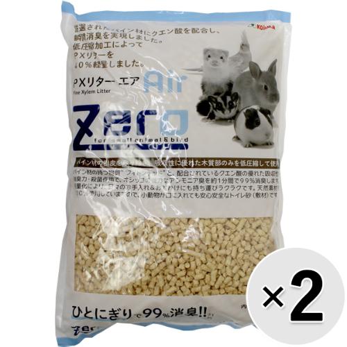 【セット販売】Zero PXリター Air 7L×2コ