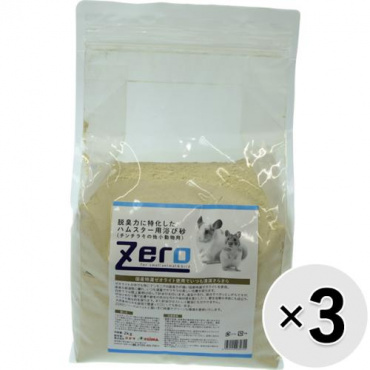 【セット販売】Zero 脱臭力に特化したハムスター用浴び砂 （チンチラその他小動物用） 2kg×3コ