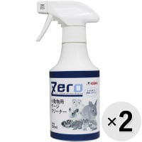 【セット販売】Zero 小動物用ケージクリーナー 300ml×2コ