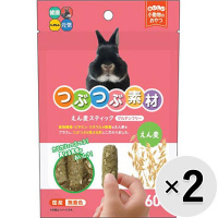 【セット販売】つぶつぶ素材 えん麦スティック 60g×2コ