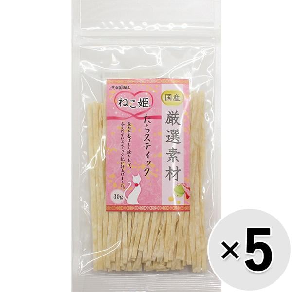 【セット販売】ねこ姫 厳選素材 たらスティック 30g×5コ