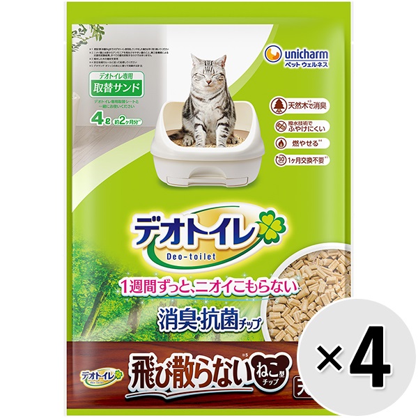 【あす宅】【ケース販売】デオトイレ 消臭・抗菌チップ天然木 飛び散らないねこ型チップ 4L×4袋