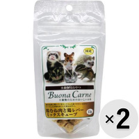 【セット販売】小動物用おやつ ブオナカルネ 小動物のためのおいしいお肉 鶏むね肉と鶏レバーミックスキューブ 13g×2コ
