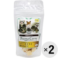 【セット販売】小動物用おやつ ブオナカルネ 小動物のためのおいしいお肉 フリーズドライ 鶏むねにく 16g×2コ