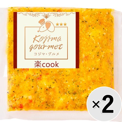 【セット販売】コジマ・グルメ 楽cook コロコロチキンのパンプキンサラダ 80g×2コ