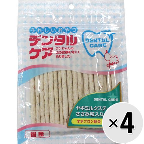 【セット販売】うれしいおやつ デンタルケア ヤギミルクスティック ささみ粒入 25本×4コ