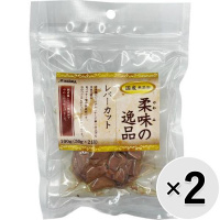 【セット販売】柔味の逸品 レバーカット 100g（50g×2袋）×2コ