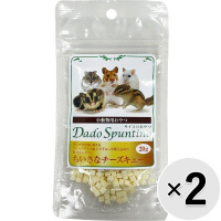 【セット販売】小動物用おやつ ダドスプンティーノ サイコロおやつ ちいさなチーズキューブ 20g×2コ