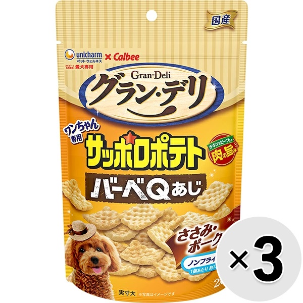 【あす宅】【セット販売】グラン・デリ ワンちゃん専用サッポロポテト バーベQあじ チキン＆ビーフ入り ささみ・ポーク味 20g×3コ