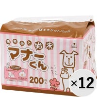 【ケース販売】ペット用おさんぽエチケットパック マナーくん 200枚入×12コ