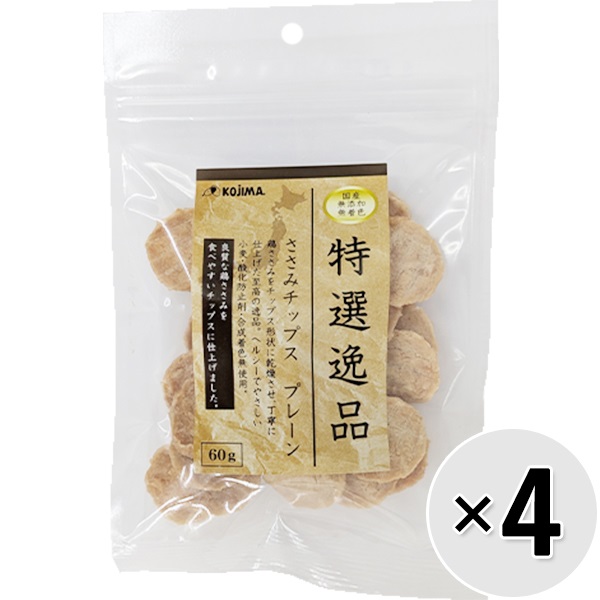 【セット販売】特選逸品 ささみチップス プレーン 60g×4コ