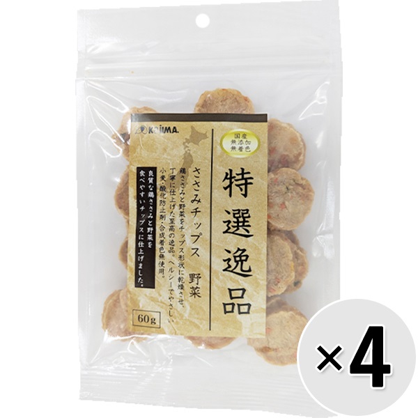 【セット販売】特選逸品 ささみチップス 野菜 60g×4コ