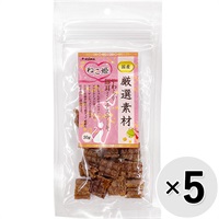 【セット販売】ねこ姫 厳選素材 やわらか豚耳ミンチステーキ 30g×5コ