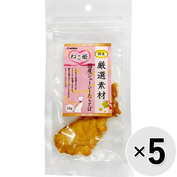 【セット販売】ねこ姫 厳選素材 国産ジューシーたらとば 10g×5コ
