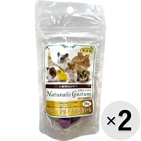 【セット販売】小動物用おやつ 自然のうまみ フリーズドライ むらさきいも 10g×2コ