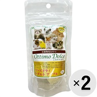 【セット販売】小動物用おやつ こだわりおかし フリーズドライ ヨーグルト アップル 14g×2コ