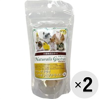 【セット販売】小動物用おやつ 自然のうまみ フリーズドライ リュウガン（プチライチ） 10g×2コ