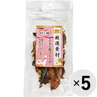 【セット販売】ねこ姫 厳選素材 むろあじ節フレーク 30g×5コ