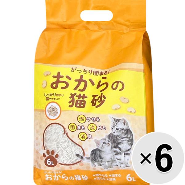 がっちり固まる おからの猫砂 6袋