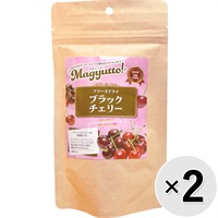 【セット販売】Magyutto！ フリーズドライ ブラックチェリー 20g×2コ