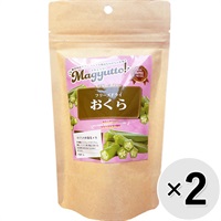 【セット販売】Magyutto！ フリーズドライ おくら 10g×2コ