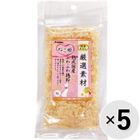 【セット販売】ねこ姫 厳選素材 熟成国産ふわふわ鶏節 8g×5コ