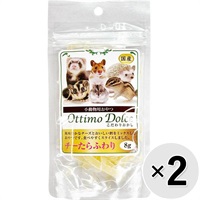 【セット販売】小動物用おやつ こだわりおかし チーたらふわり 8g×2コ