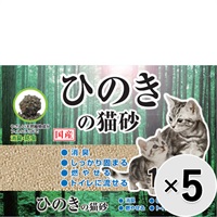 【ケース販売】ひのきの猫砂 12L×5袋