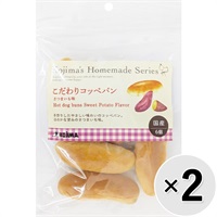 【セット販売】ホームメイドシリーズ こだわりコッペパン さつまいも味 6個×2コ