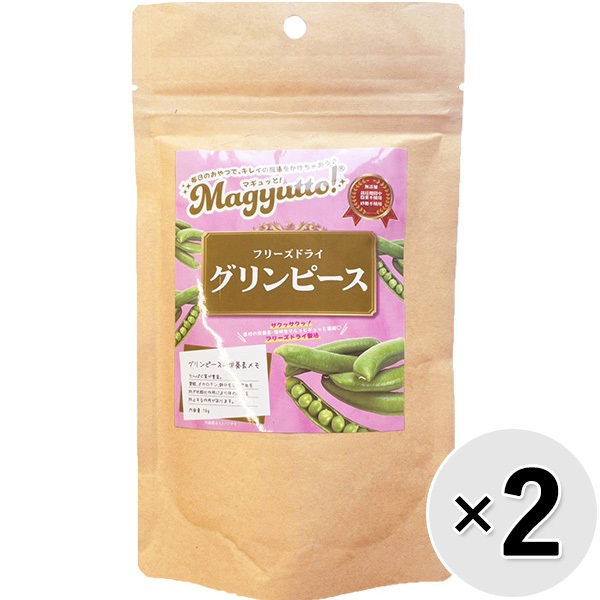 【セット販売】Magyutto！ フリーズドライ グリンピース 18g×2コ
