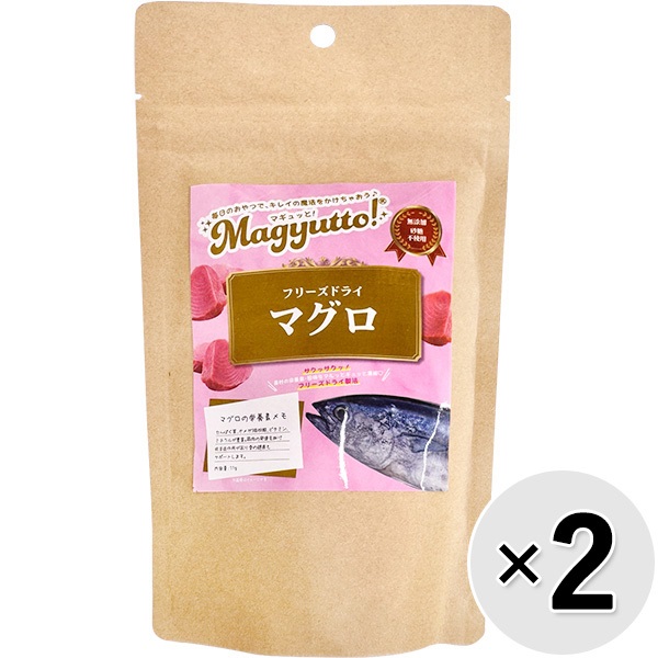 【セット販売】Magyutto！ フリーズドライ マグロ 11g×2コ