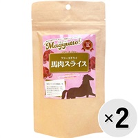 【セット販売】Magyutto！ フリーズドライ 馬肉スライス 15g×2コ
