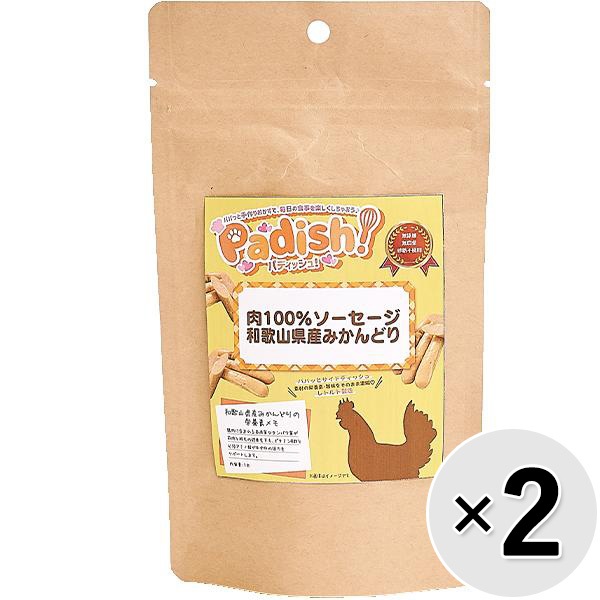 【セット販売】Padish！ 肉100％ソーセージ 和歌山県産みかんどりささみ 3本×2コ