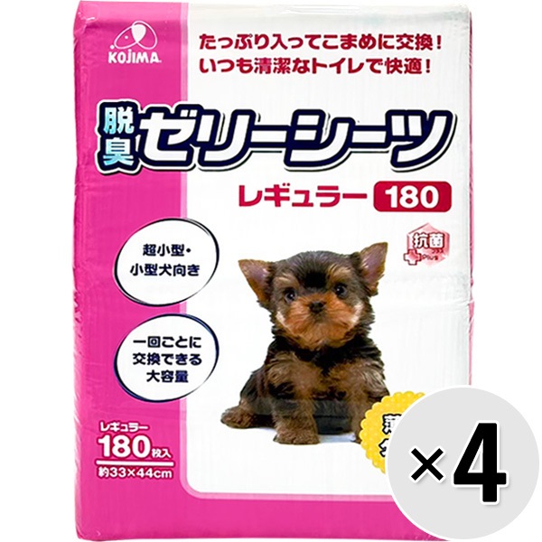 【あす宅】【ケース販売】脱臭ゼリーシーツ 薄型タイプ レギュラー 180枚×4袋