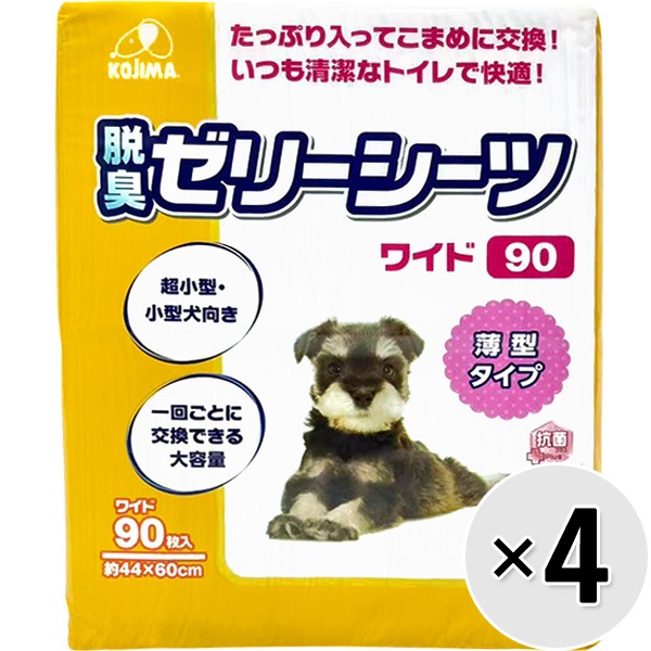 【あす宅】【ケース販売】脱臭ゼリーシーツ 薄型タイプ ワイド 90枚×4袋
