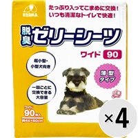 【あす宅】【ケース販売】脱臭ゼリーシーツ 薄型タイプ ワイド 90枚×4袋