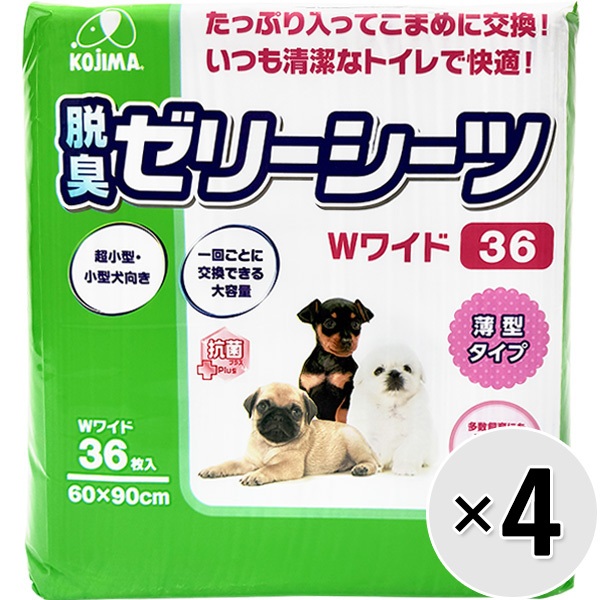 【あす宅】【ケース販売】脱臭ゼリーシーツ 薄型タイプ Wワイド 36枚×4袋