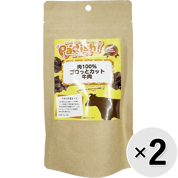 Padish！ 肉100％ゴロっとカット 牛肉 （25g×2袋）×2コ