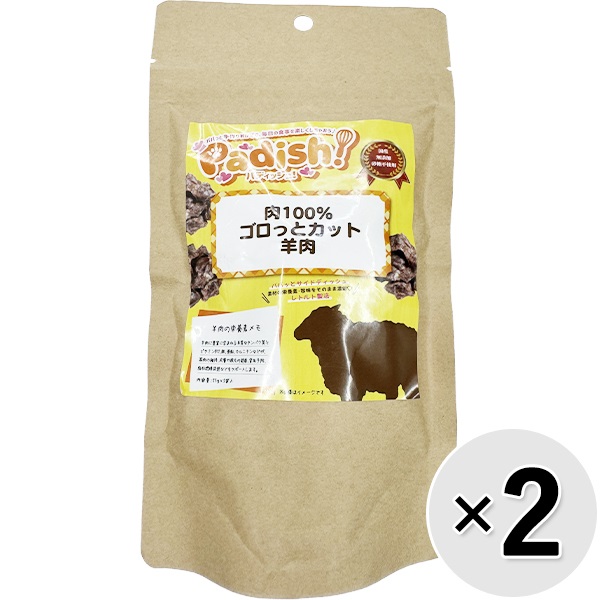 Padish！ 肉100％ゴロっとカット 羊肉 （25g×2袋）×2コ