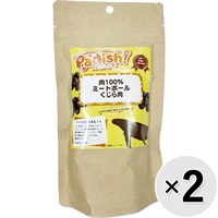 Padish！ 肉100％ミートボール くじら肉 （25g×2袋）×2コ