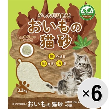 【ケース販売】がっちり固まる おいもの猫砂 3.2kg×6コ