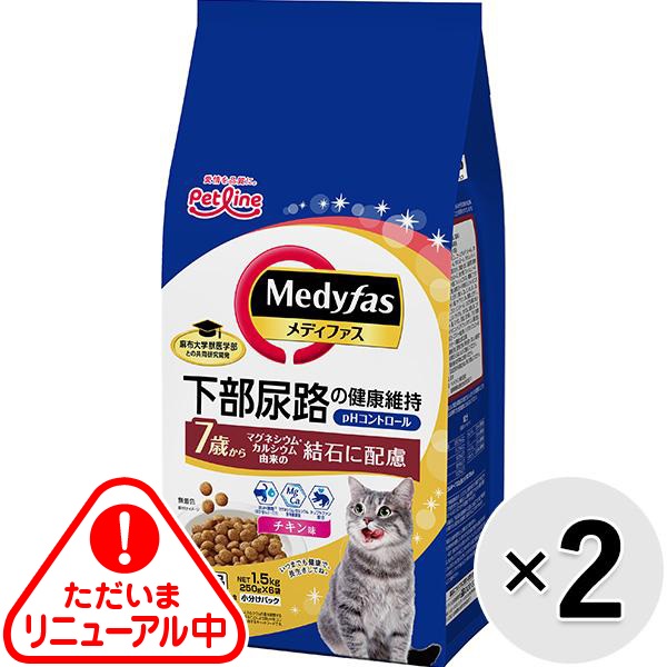 【セット販売】メディファス 7歳から チキン味 1.5kg×2コ