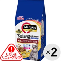 【セット販売】メディファス 7歳から チキン味 1.5kg×2コ