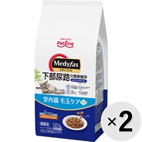 【セット販売】メディファス 室内猫 毛玉ケアプラス 1歳から チキン＆フィッシュ味 1.41kg×2コ