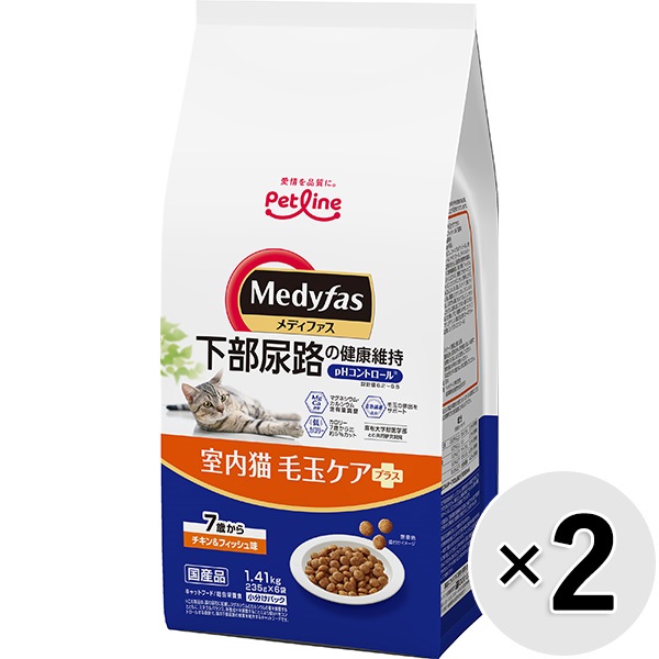 マグネシウム由来とカルシウム由来の尿石に配慮。毛玉排出のサポートにセルロース(食物繊維源)をプラス。カロリー控えめ（7歳から比約5%カット）。 ・適正な尿p Hコントロール ・マグネシウム由来とカルシ