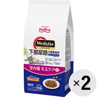 【セット販売】メディファス 室内猫 毛玉ケアプラス 11歳から チキン＆フィッシュ味 1.41kg×2コ