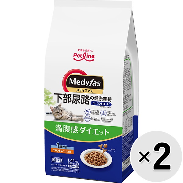 【セット販売】メディファス 満腹感ダイエット 1歳から チキン＆フィッシュ味 1.41kg×2コ