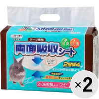 【セット販売】クリーンモフ 小動物用 ケージ専用 両面吸収シート ワイド 20枚×2コ