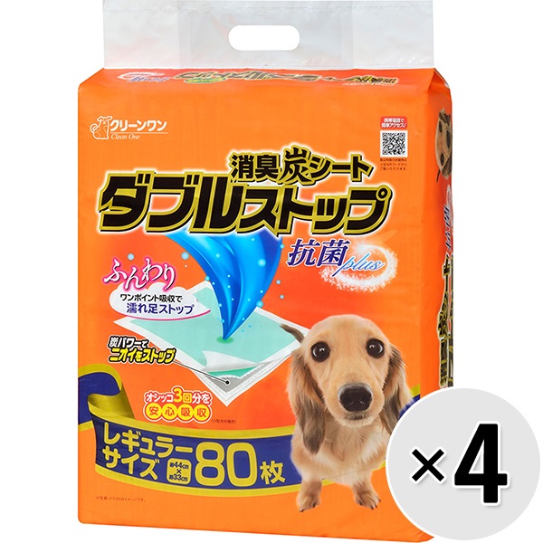 【ケース販売】クリーンワン 消臭炭シート ダブルストップ レギュラー 80枚×4コ